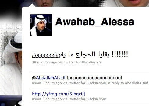 Abdulwahab-Alessa.jpg