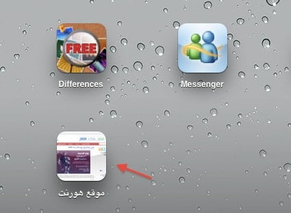 Apple+touch+icon+114x114.png