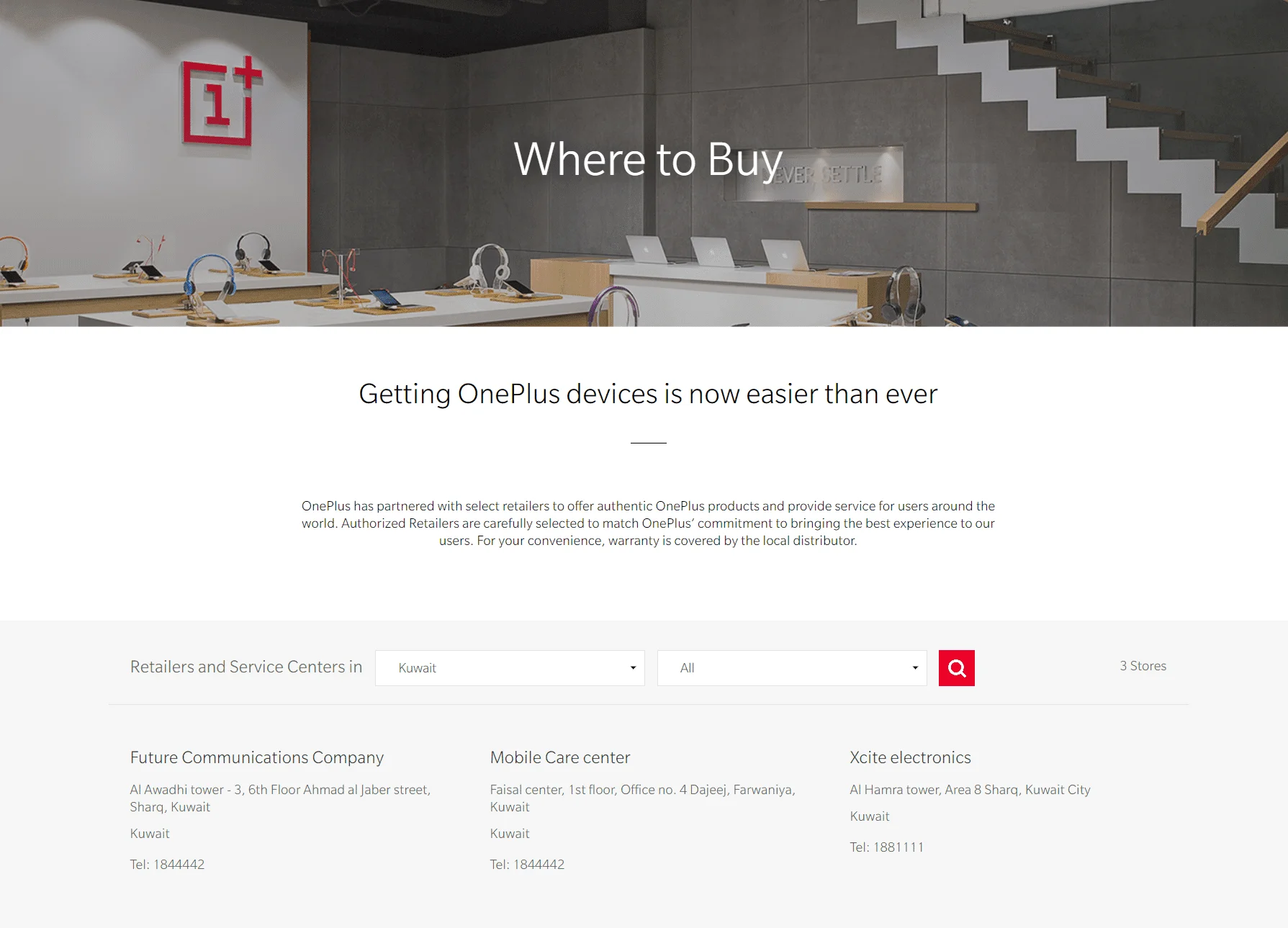 شركة المستقبل في الكويت ليست الوكيل الرسمي ولا حتى موزع لهواتف htc OnePlus6 ( تحديث ) !! 4 Retailers