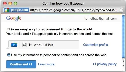 نافذة التنبيه من قوقل +1 +1 google search