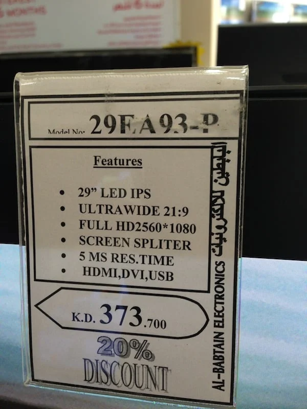 مازال الوكيل في الكويت لا يعلم بوجود الإنترنت !! 2 29EA93-P