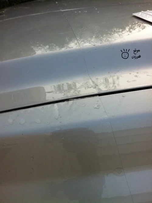 تركيب حماية صبغ السيارة 3M 3m installation1