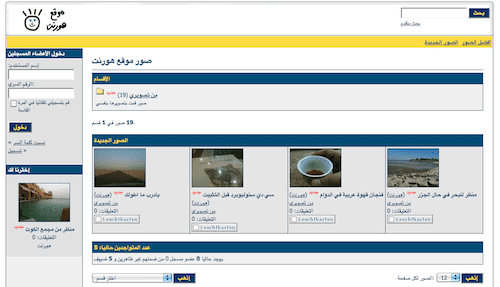 البوم صور البوم صور
