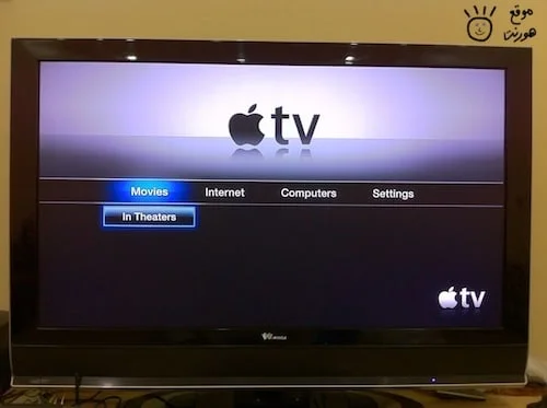 Apple TV home
