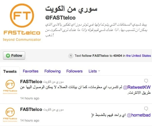 FASTtelco FASTtelco