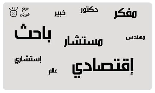 أسماء مجانية FREE NAMES