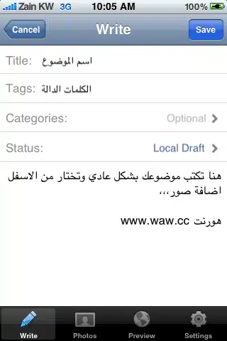 اضافة تدوينة اضافة تدوينة