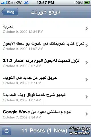 المواضيع من موقع هورنت المواضيع من موقع هورنت