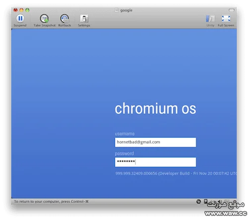 واجهة تشغيل نظام قوقل كروم