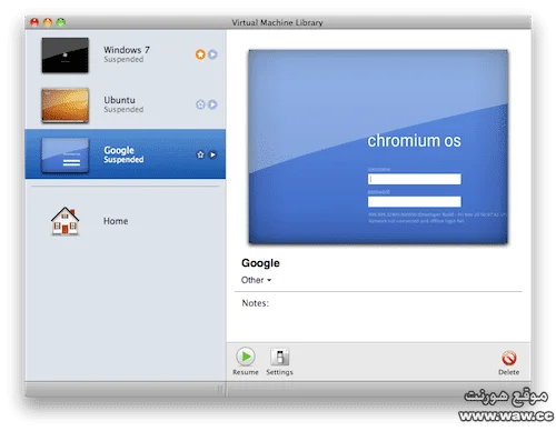 الأنظمة المتوفرة في كمبيوتري