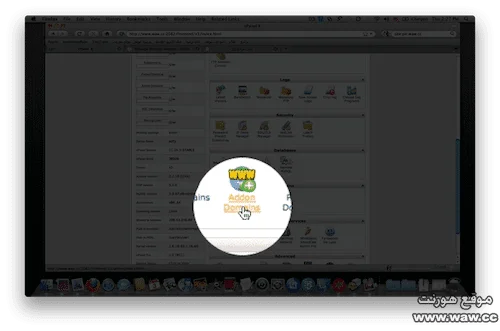 addon domain addon domain