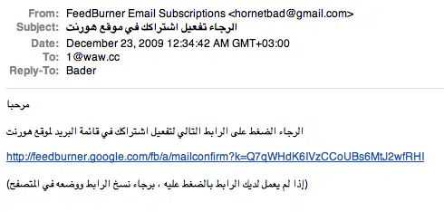Screen shot 2009 12 23 at 12.35.23 AM