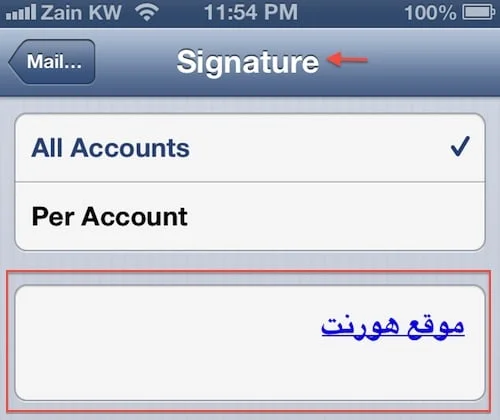 Signature