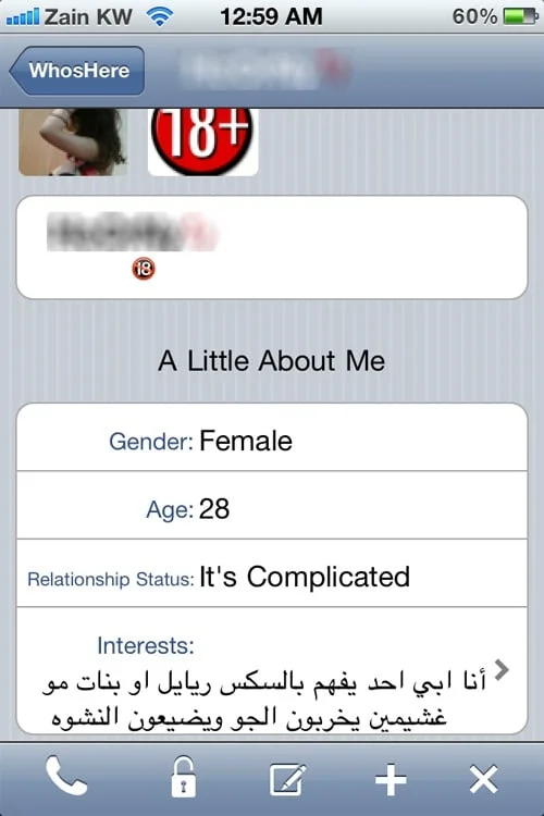 WhosHere profile 18+