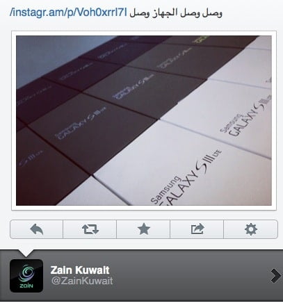 Zain Kuwait galagxy LTE