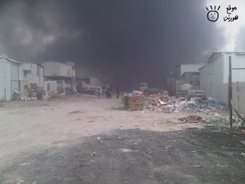 amqara fire 3