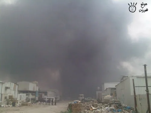 amqara fire 4