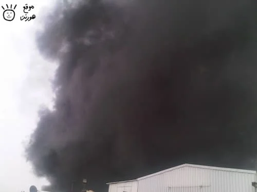 amqara fire 5