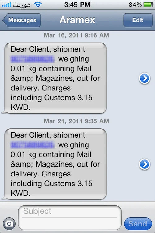 aramex sms aramex sms