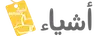 ashia2 logo