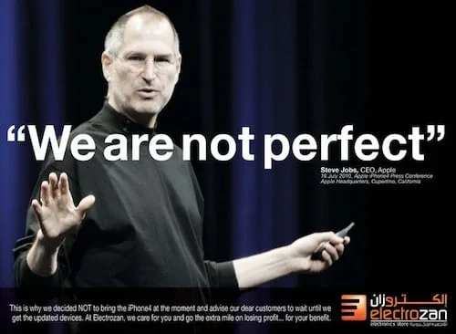 دعاية إلكتروزان عن تأخر الآيفون electozan iphone4
