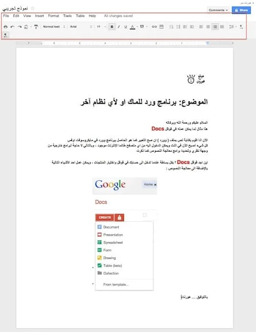 google docs google docs1