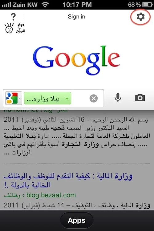 google search google search