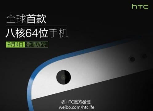 htc-desire-8201