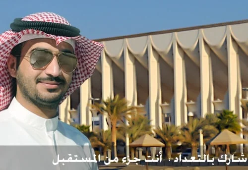 حملة التعداد للمواطنين والمقيمين في الكويت kuwaitcensus