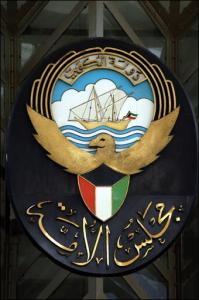 شعار مجلس الأمة الكويتي