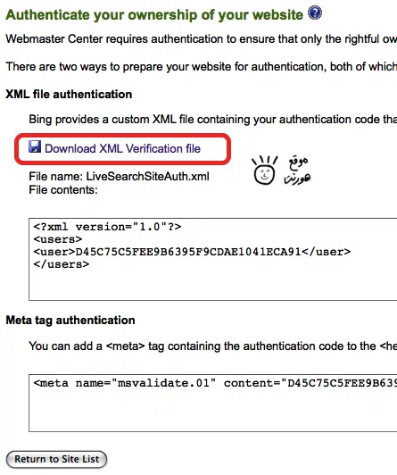 ملف التعريف