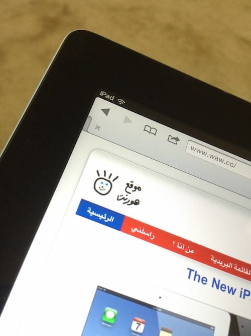 My New iPad