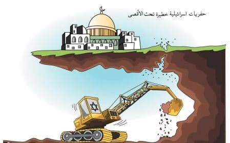 حفريات القدس حفريات القدس
