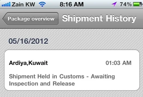 الشحنة لدى الجمارك shipment