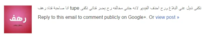 رسالة صاحب قناة رهف على اليوتيوب tupe