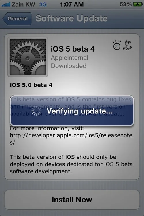 verifying update