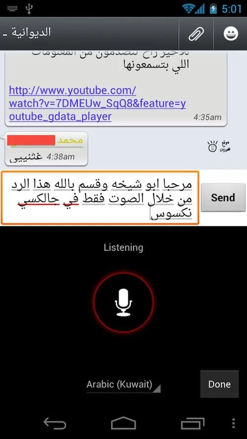 whatsapp voice type whatsapp voice type