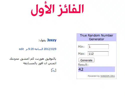 winner1