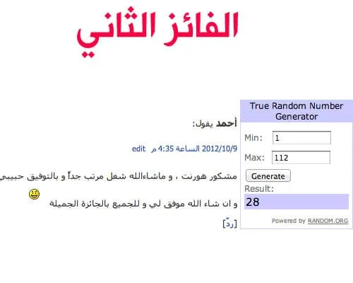 winner2