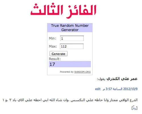 winner3