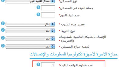 Central Statistical Bureau