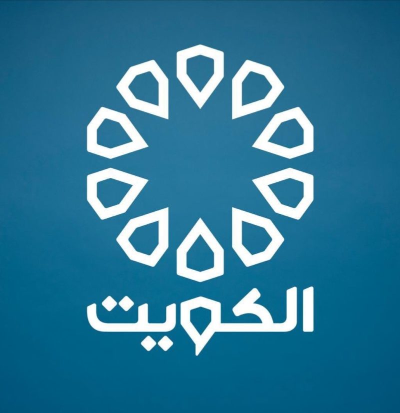 شعار تلفزيون الكويت