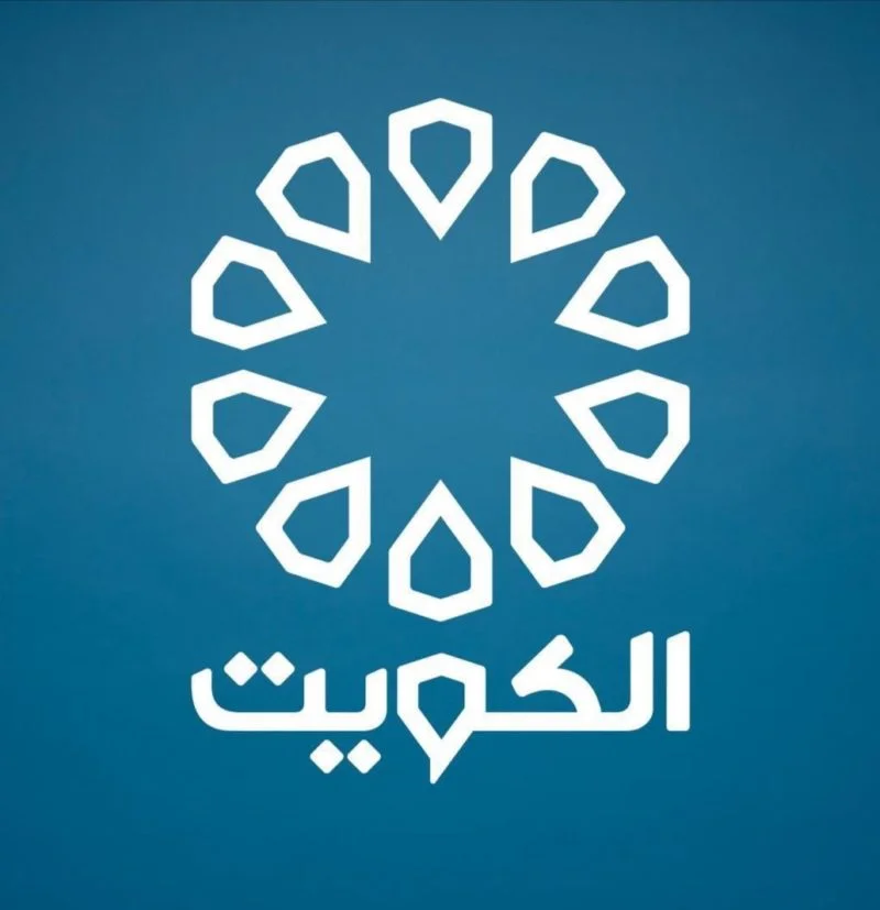 Kuwait tv new logo شعار تلفزيون الكويت