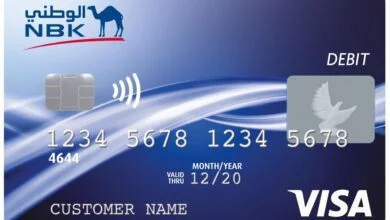خدمة باي بال تسمح الآن إضافة بطاقات السحب العادية في الكويت PayPal Accept Kuwait Debit Card 3 NBK Debit Card