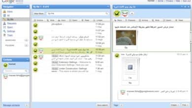 Screen shot 2009 10 07 at 11.49.49 PM