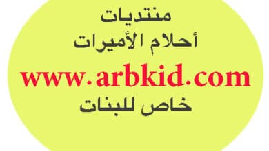 arbkid.com