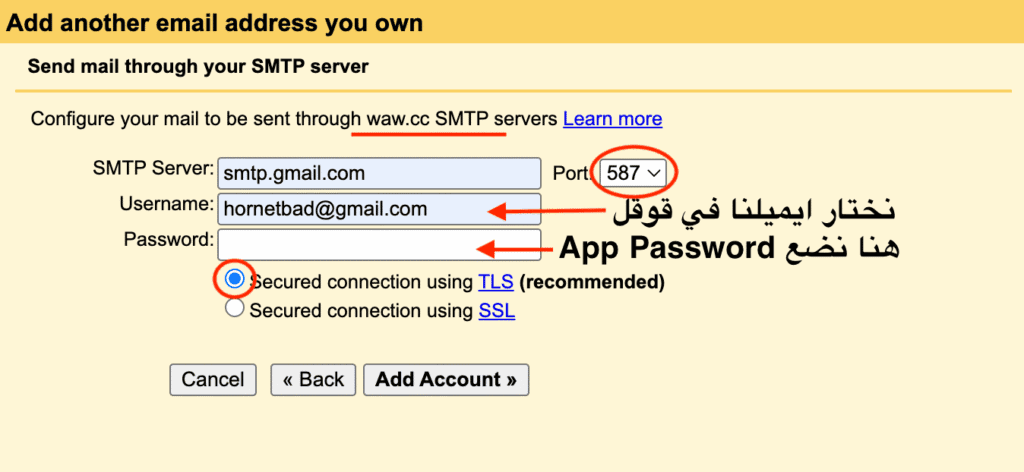 google SMTP