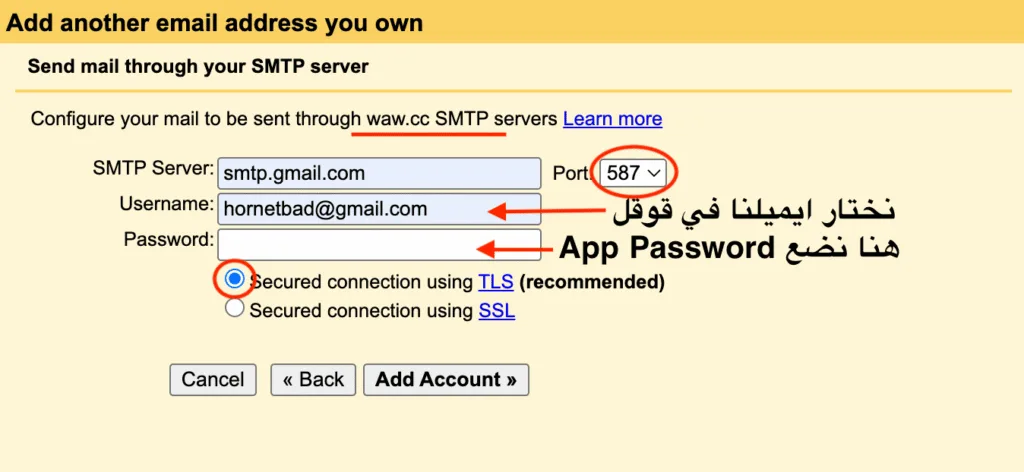 google SMTP