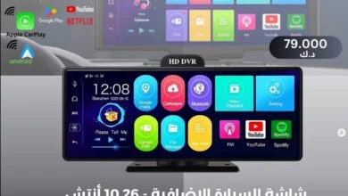 أسهل طريقة لتوفير ميزة Apple Carplay و Android Auto 4 insta screen