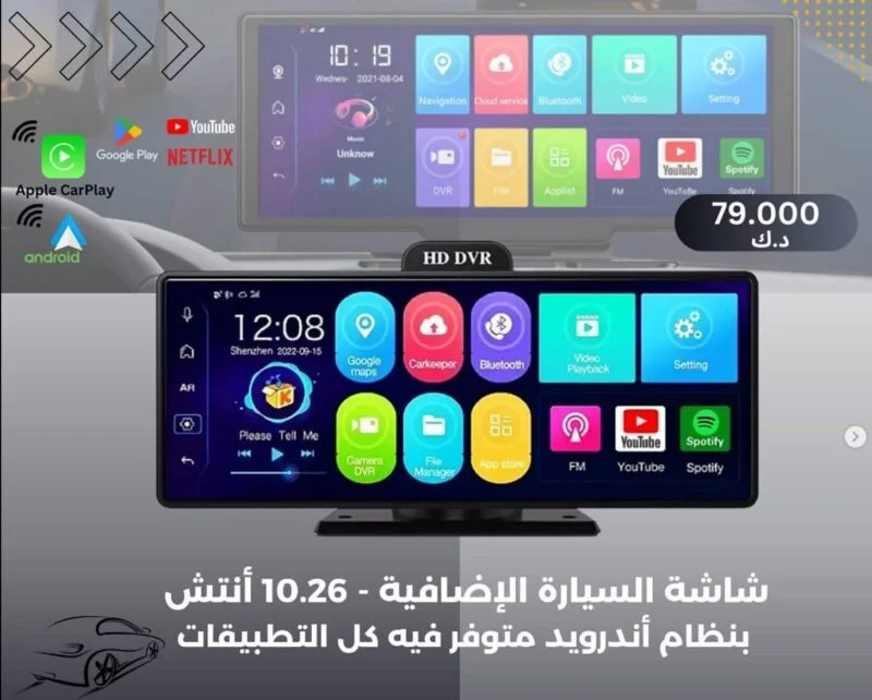 Carplay Android Auto Wireless Carplay Android Auto Wireless